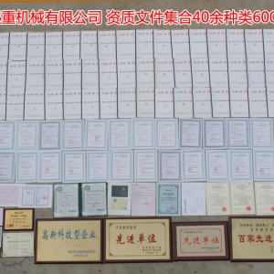 �Y�|(zh��)�ļ���������Ӌ(j��)40�N�6000��N�a(ch��n)Ʒ���Y�|(zh��)�ļ���