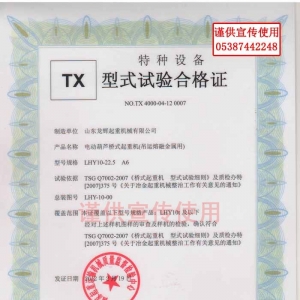 XT21.��ʽԇ�ϸ��C��̖��NO.TX 4000-04-12 0007