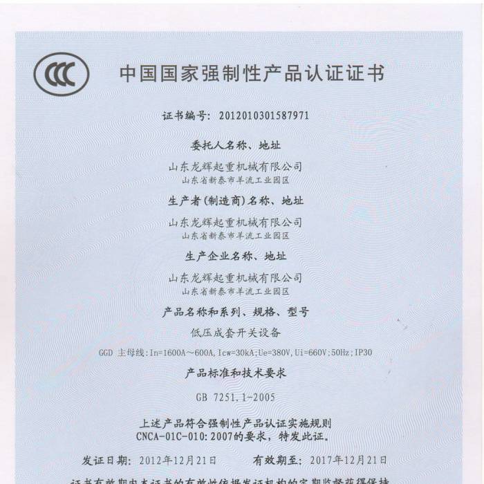 �͉������_�P(gu��n)�O(sh��)�����Ї�(gu��)��(gu��)�ҏ�(qi��ng)���Ԯa(ch��n)Ʒ�J(r��n)�C�C�����C����̖(h��o)��201201031587971