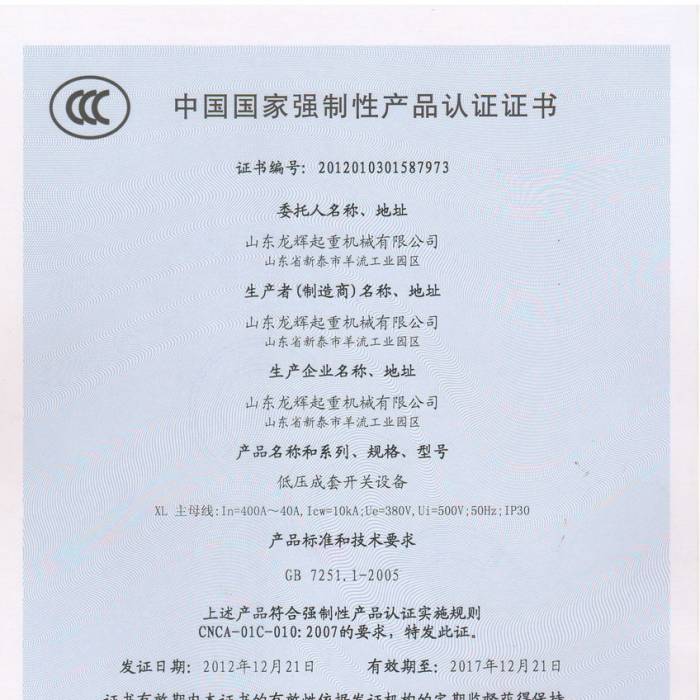 �͉������_�P(gu��n)�O(sh��)�䣬�Ї�(gu��)�|(zh��)���J(r��n)�C�����J(r��n)�C�C�����C����̖(h��o)��2012013015877973