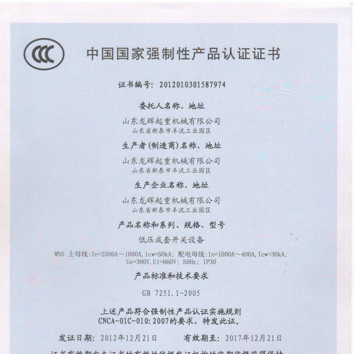 �͉������_�P(gu��n)�O(sh��)�䣬�Ї�(gu��)��(gu��)�ҏ�(qi��ng)���Ԯa(ch��n)Ʒ�J(r��n)�C�C�����C����̖(h��o)��201201301587974