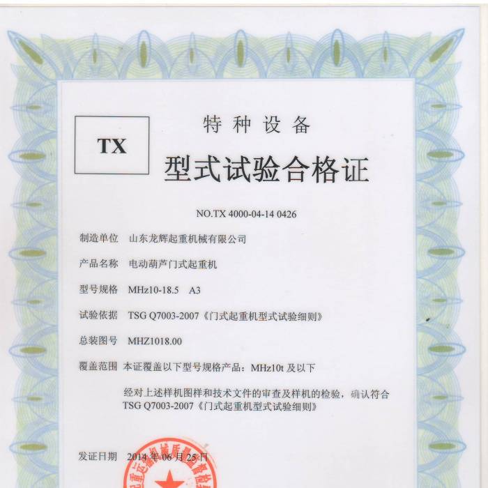 늄�(d��ng)���J�Tʽ���ؙC(j��)MHZ10-18.5 A3��ʽ��(sh��)�(y��n)�ϸ��C���C����̖(h��o)��TX4000-04-14  0426