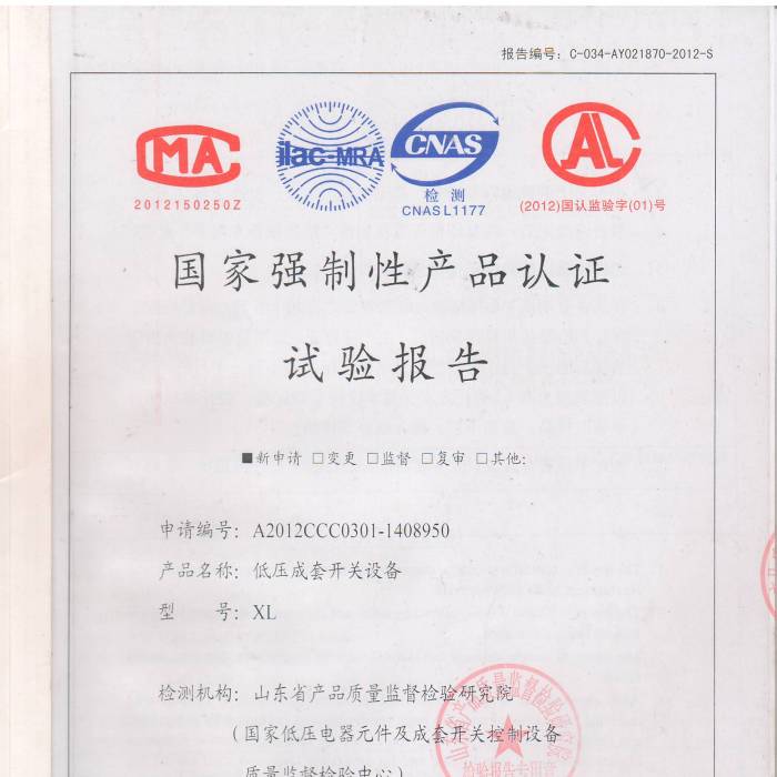 �͉������_�P(gu��n)�O(sh��)������̖(h��o)��A2012CCC0301-1408950����(gu��)�ҏ�(qi��ng)���Ԯa(ch��n)Ʒ�J(r��n)�Cԇ�(y��n)��(b��o)��