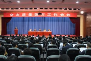 ̩�����������_ȫ���|(zh��)����(qi��ng)�й�����(hu��)�h