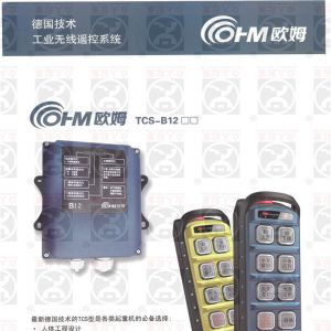 ��(gu��)�Wķ�o���b����TCS-B12