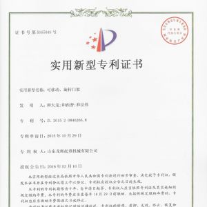 ����-���Ƅ������D(zhu��n)�T��