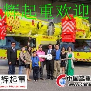 ��������2�_����LTM 1300-6.2�Ƅ�ʽ���ؙC�@�_���͑�����