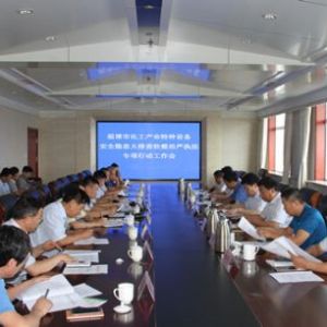 �Ͳ����|(zh��)�O(ji��n)�ֽM�����_(k��i)ȫ�л����a(ch��n)�I(y��)�طN�O(sh��)�䰲ȫ�[�����Ų�����·�(y��n)��(zh��)�����(xi��ng)�Є�(d��ng)������(hu��) ...