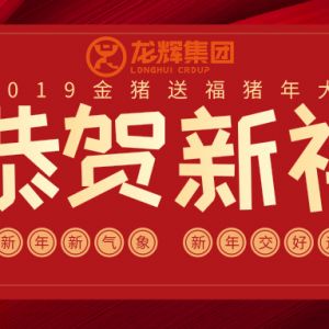 ɽ�|���x���ؙCе���޹�˾�o���������ˣ�ף������옷���f��������