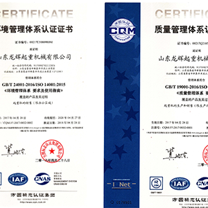 ɽ�|���x���ؙCе���޹�˾���l(f��)�F�C�����l(f��)չ���|����