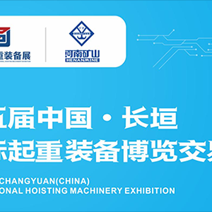 ɽ�|���x���ؙCе���޹�˾����2019�����������Ї�•�Lԫ���H�����b�䲩�[���� ...