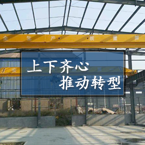 ɽ�|���x���ؙCе���޹�˾�������R�����Ƅ��D�͡�