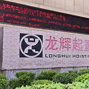 ����(y��ng)���Ј������������������ȡ�ɽ�|���x���ؙCе���޹�˾