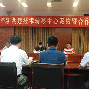 7��11��ɽ�|���x���ؙC(j��)е���޹�˾����У�󌦽ӕ�