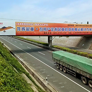 ɽ�|���x���ؙC(j��)е���޹�˾����(x��)��Ʒ�Ƒ�(zh��n)�Ԍ�ʩ�������I(y��)�rֵ