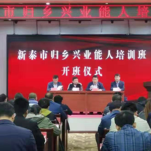 ɽ�|���x���ؙC(j��)е���޹�˾���w�l(xi��ng)�d�I(y��)������Ӗ(x��n)�������l(xi��ng)�����d�l(f��)չ